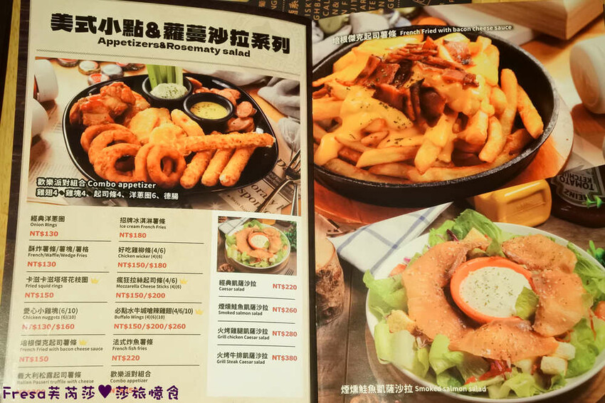 台北漢堡【史丹貓美式餐廳】西門町聚餐推薦！全日供餐松露香！比臉大的牛肉漢堡│義大利麵│運動賽事│萬華美食 - Fresa芙芮莎♥莎旅憶食