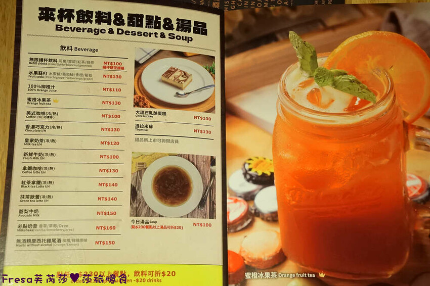 台北漢堡【史丹貓美式餐廳】西門町聚餐推薦！全日供餐松露香！比臉大的牛肉漢堡│義大利麵│運動賽事│萬華美食 - Fresa芙芮莎♥莎旅憶食