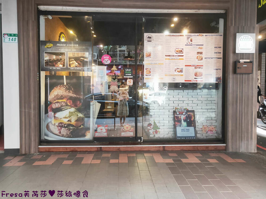 台北漢堡【史丹貓美式餐廳】西門町聚餐推薦！全日供餐松露香！比臉大的牛肉漢堡│義大利麵│運動賽事│萬華美食 - Fresa芙芮莎♥莎旅憶食