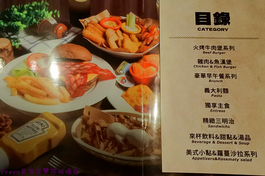 台北漢堡【史丹貓美式餐廳】西門町聚餐推薦！全日供餐松露香！比臉大的牛肉漢堡│義大利麵│運動賽事│萬華美食 - Fresa芙芮莎♥莎旅憶食