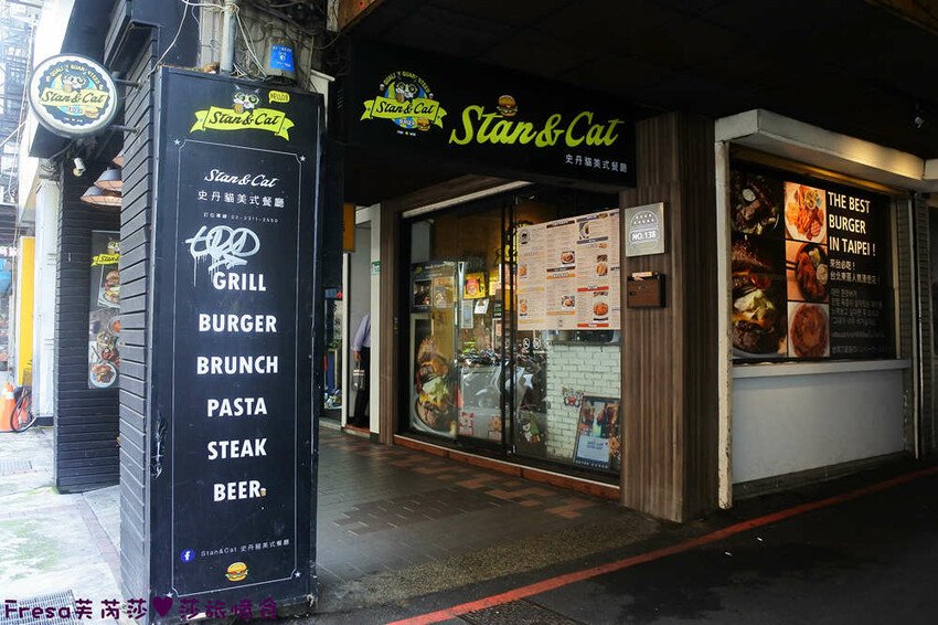 台北漢堡【史丹貓美式餐廳】西門町聚餐推薦！全日供餐松露香！比臉大的牛肉漢堡│義大利麵│運動賽事│萬華美食 - Fresa芙芮莎♥莎旅憶食