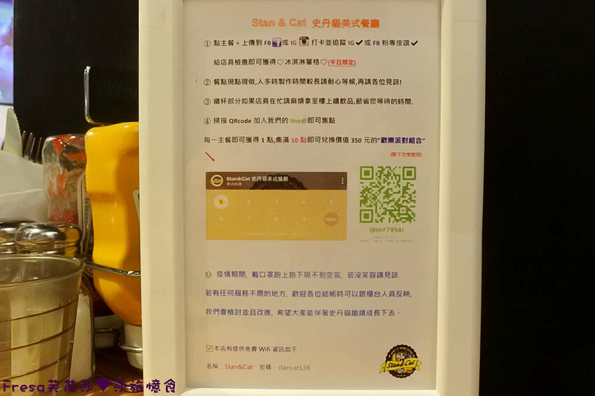 台北漢堡【史丹貓美式餐廳】西門町聚餐推薦！全日供餐松露香！比臉大的牛肉漢堡│義大利麵│運動賽事│萬華美食 - Fresa芙芮莎♥莎旅憶食