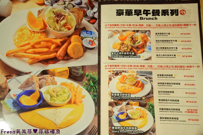 台北漢堡【史丹貓美式餐廳】西門町聚餐推薦！全日供餐松露香！比臉大的牛肉漢堡│義大利麵│運動賽事│萬華美食 - Fresa芙芮莎♥莎旅憶食