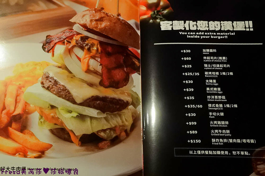 台北漢堡【史丹貓美式餐廳】西門町聚餐推薦！全日供餐松露香！比臉大的牛肉漢堡│義大利麵│運動賽事│萬華美食 - Fresa芙芮莎♥莎旅憶食