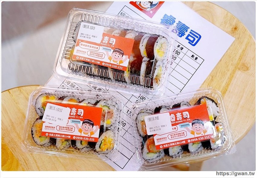 台中新開平價壽司,超厚鮭魚肚,滿滿油花好嫩口,還有味增湯只要15元!