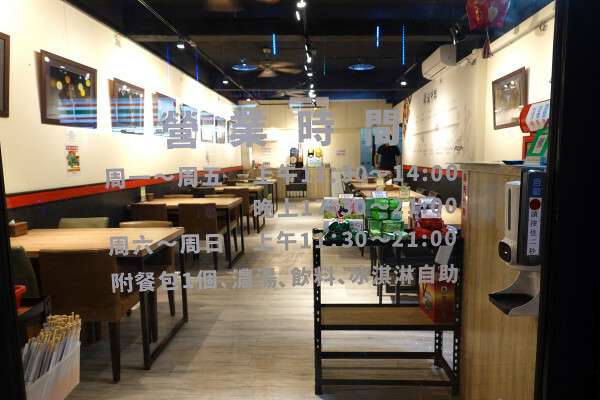 主餐170起蘆洲牛排自助吧吃到飽-蘆洲濠誠牛排館，蘆洲平價排餐，蘆洲牛排外送、蘆洲牛排外帶推薦，蘆洲高cp值牛排餐廳