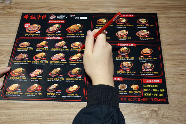 主餐170起蘆洲牛排自助吧吃到飽-蘆洲濠誠牛排館，蘆洲平價排餐，蘆洲牛排外送、蘆洲牛排外帶推薦，蘆洲高cp值牛排餐廳