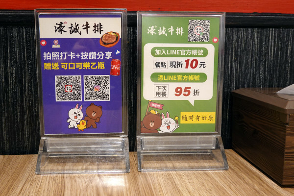 主餐170起蘆洲牛排自助吧吃到飽-蘆洲濠誠牛排館，蘆洲平價排餐，蘆洲牛排外送、蘆洲牛排外帶推薦，蘆洲高cp值牛排餐廳