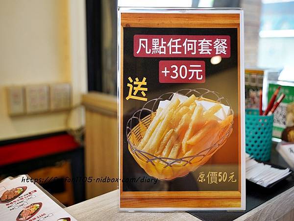 【蘆洲牛排】濠誠牛排 #蘆洲平價牛排 #高CP值牛排推薦 #蘆洲捷運站 #捷運美食 (23).JPG