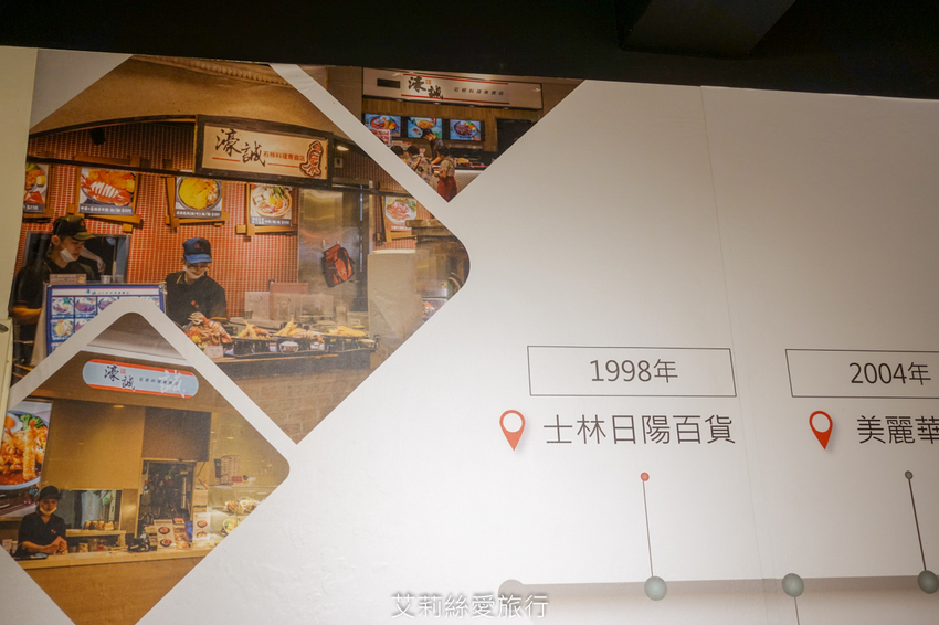 100%原肉牛排只要市價一半就能吃 配阿里山冷泡茶太過癮 內用自助吧無限吃到飽 濠誠牛排 22年老店 - 艾莉絲愛旅行