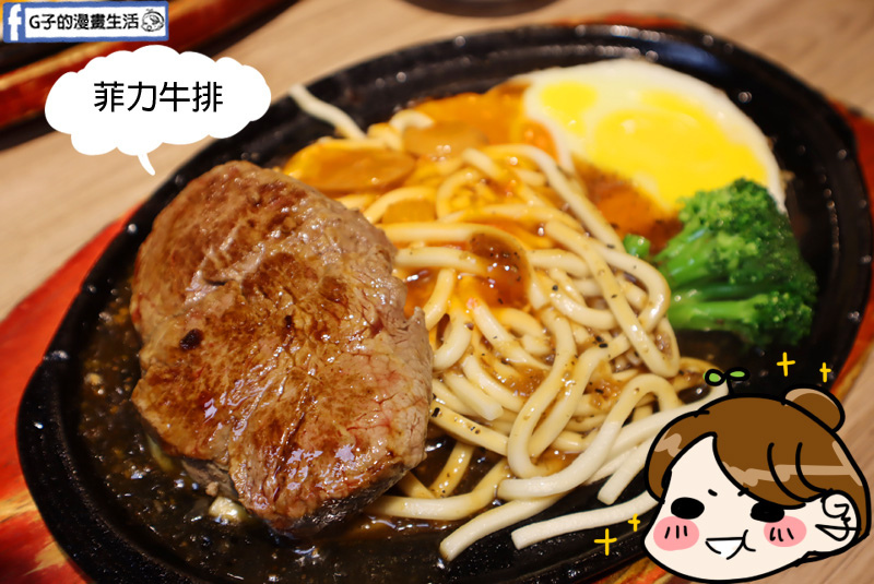 蘆洲 濠誠牛排.原肉牛排.莫凡彼咖啡.冰淇淋吃到飽