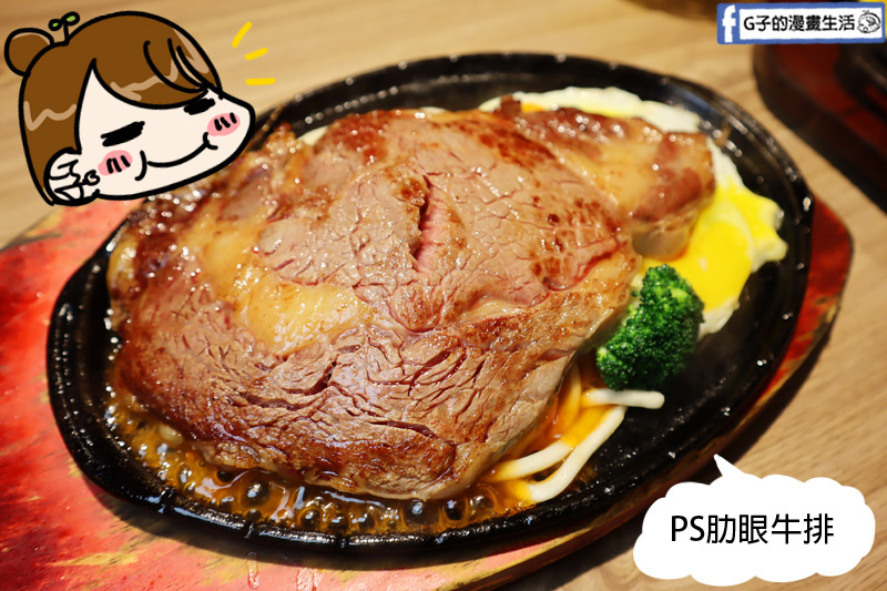 蘆洲 濠誠牛排.原肉牛排.莫凡彼咖啡.冰淇淋吃到飽