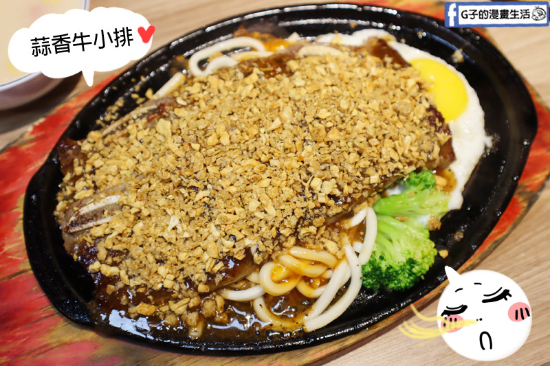 蘆洲 濠誠牛排.原肉牛排.莫凡彼咖啡.冰淇淋吃到飽