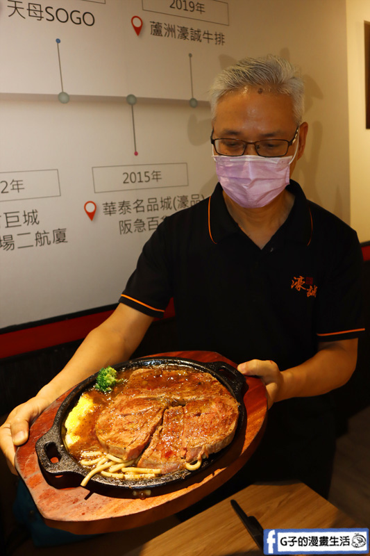 蘆洲 濠誠牛排.原肉牛排.莫凡彼咖啡.冰淇淋吃到飽