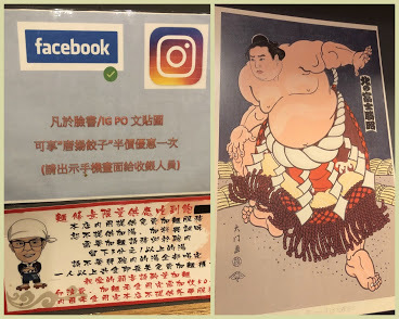 內壢美食[豚將日本拉麵] 非假日79元吃到飽，麵量無限供應，饕客趨之若鶩