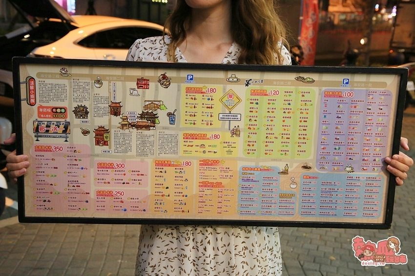 【台南酒吧】海安路上的超人氣露天老屋酒吧，「不限時段」啤酒調酒飲料買一送一：Bark露天茶飲酒吧 - 熱血玩台南。跳躍新世界