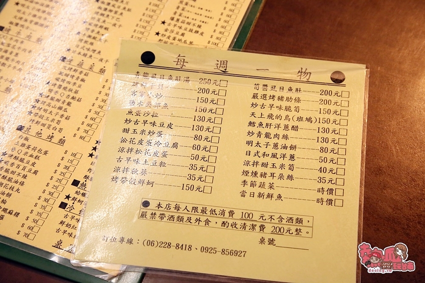 【台南美食】台式超人氣露天酒場，越晚人潮越滿！台南晚餐宵夜吃巧又吃飽的好去處：舞鶴燒烤 - 熱血玩台南。跳躍新世界