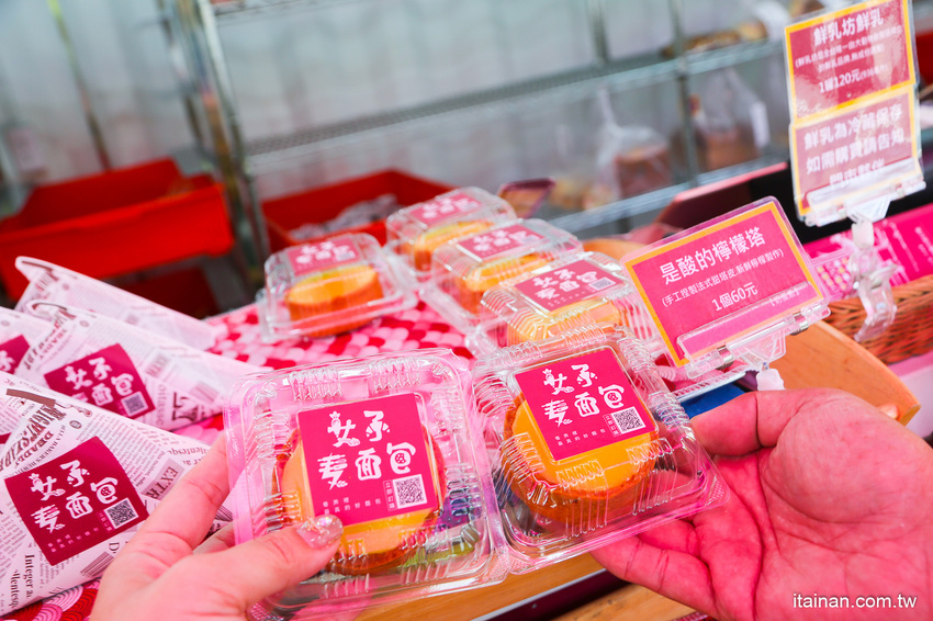 女子麥面包不吃嗎??完整包裝販售,帶了就走的安心麵包!全台唯一全女姓麵包師傅的麵包店「女子麥面包」 - 台南好Food遊