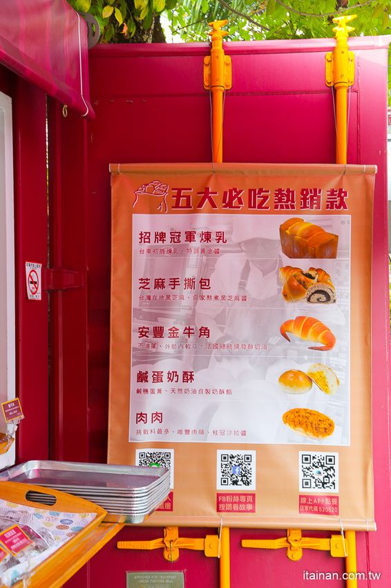 女子麥面包不吃嗎??完整包裝販售,帶了就走的安心麵包!全台唯一全女姓麵包師傅的麵包店「女子麥面包」 - 台南好Food遊