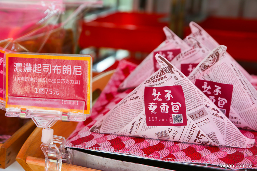 女子麥面包不吃嗎??完整包裝販售,帶了就走的安心麵包!全台唯一全女姓麵包師傅的麵包店「女子麥面包」 - 台南好Food遊