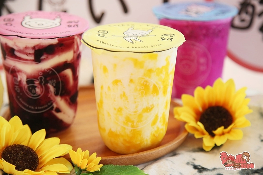 【台南飲料】出其不意的特色優格飲品,女孩們最潮又健康的新選擇:圓石酸奶 - 熱血玩台南。跳躍新世界