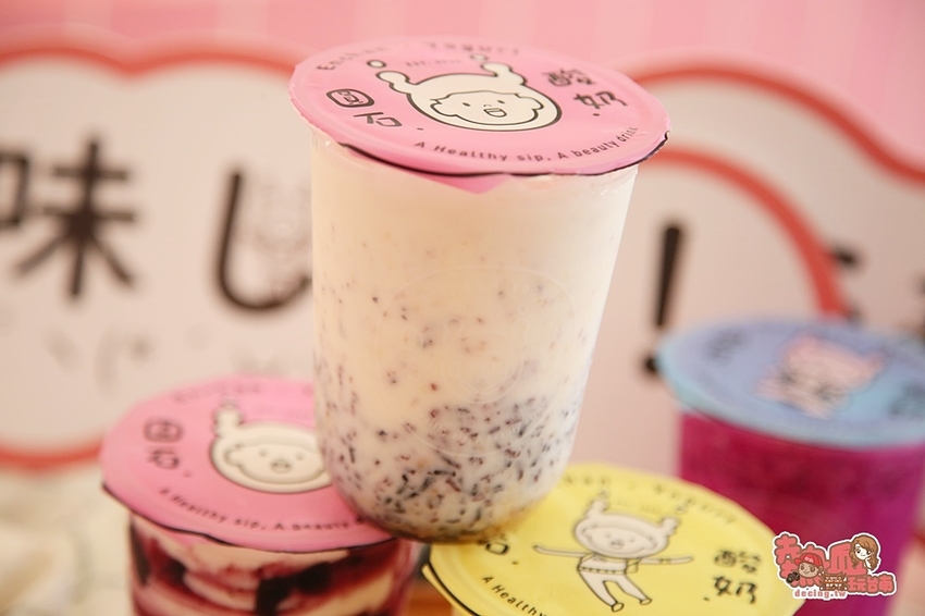 【台南飲料】出其不意的特色優格飲品,女孩們最潮又健康的新選擇:圓石酸奶 - 熱血玩台南。跳躍新世界