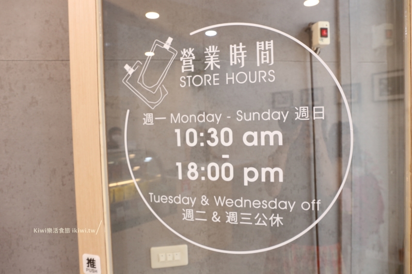 日月潭伴手禮｜果丘in白木耳吸凍飲專賣店，來自埔里創意吸凍飲，日月潭水社碼頭必買伴手禮 - Kiwi 樂活食旅