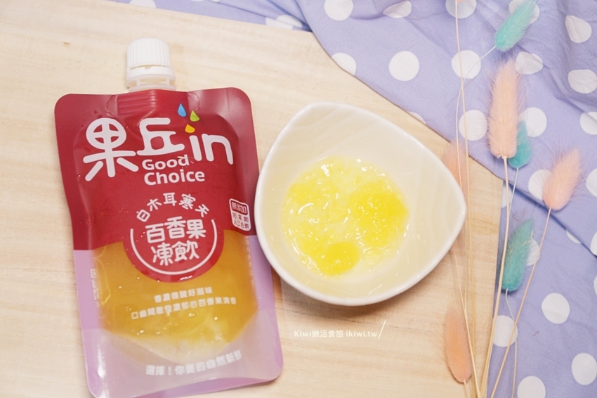 日月潭伴手禮｜果丘in白木耳吸凍飲專賣店，來自埔里創意吸凍飲，日月潭水社碼頭必買伴手禮 - Kiwi 樂活食旅