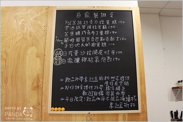 咖啡曜日kohi youbi (8)