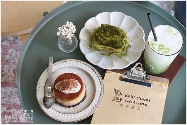 咖啡曜日kohi youbi (11)