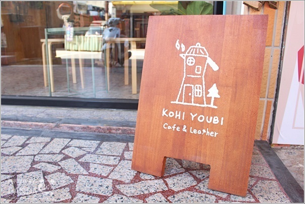 咖啡曜日kohi youbi (5)