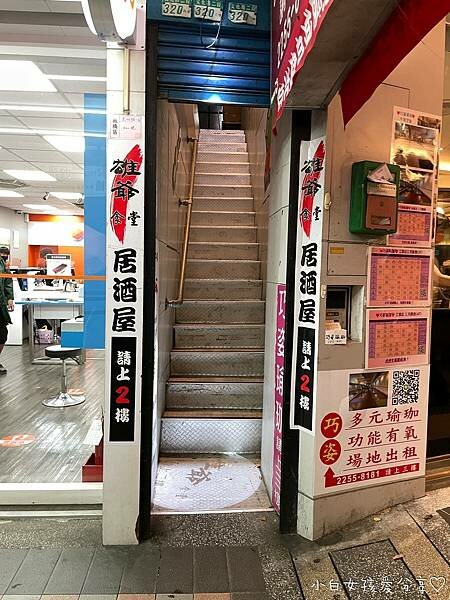 LINE_ALBUM_雄爺食堂_220325_32.jpg LINE_ALBUM_雄爺食堂_220325_32.jpg