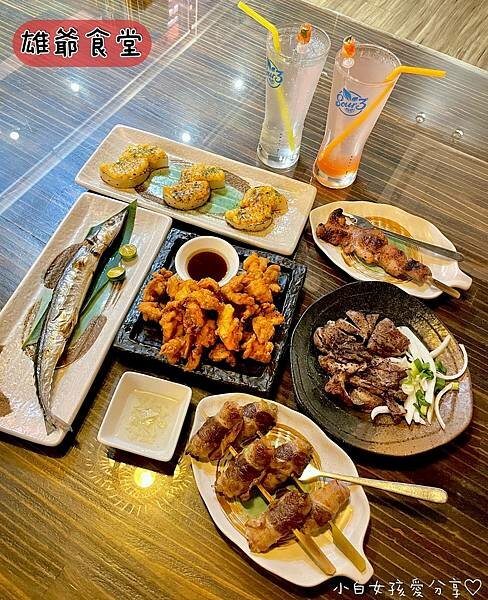 LINE_ALBUM_雄爺食堂_220330.jpg LINE_ALBUM_雄爺食堂_220330.jpg