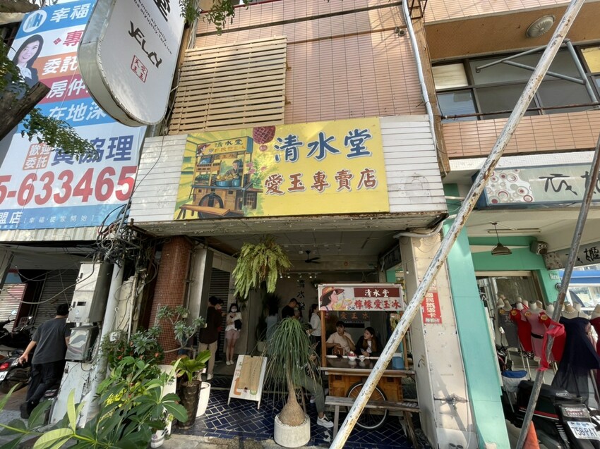 『清水堂』台南必吃這間排隊冰店，必來一碗季節限定夢幻草莓冰，還有機會吃到限量版的白草莓冰！芋頭控也不要錯過草莓芋見泥且加珍珠不用錢～ - 阿華田的美食日記