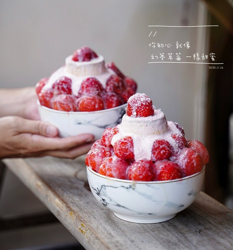 『清水堂』台南必吃這間排隊冰店，必來一碗季節限定夢幻草莓冰，還有機會吃到限量版的白草莓冰！芋頭控也不要錯過草莓芋見泥且加珍珠不用錢～ - 阿華田的美食日記