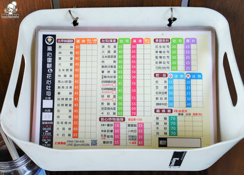 黑心蛋餅 楠梓蛋餅 楠梓早餐 早午餐 麵糊蛋餅 古早味 脆皮蛋餅 早餐 必吃