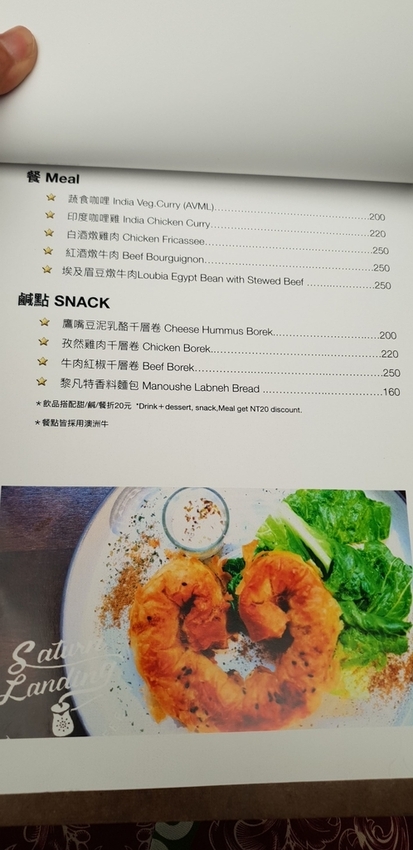 200874.jpg - 【台北.東門站】登陸土星永康店友善寵物咖啡廳。土耳其咖啡超好喝。藍色系網美店超好拍