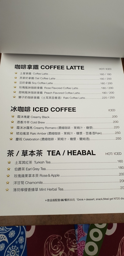 200879.jpg - 【台北.東門站】登陸土星永康店友善寵物咖啡廳。土耳其咖啡超好喝。藍色系網美店超好拍