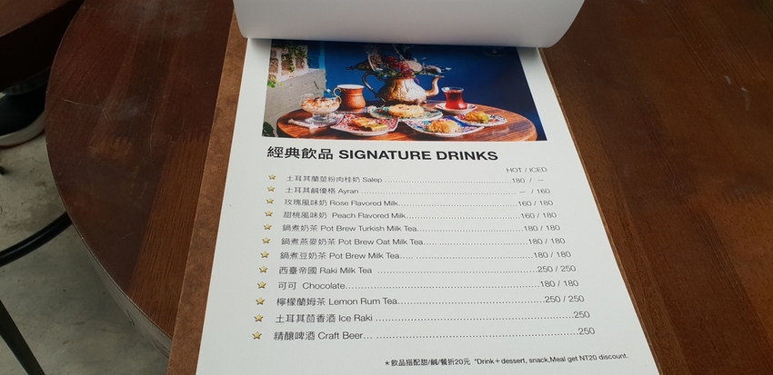 200880.jpg - 【台北.東門站】登陸土星永康店友善寵物咖啡廳。土耳其咖啡超好喝。藍色系網美店超好拍