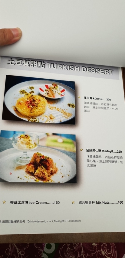 200873.jpg - 【台北.東門站】登陸土星永康店友善寵物咖啡廳。土耳其咖啡超好喝。藍色系網美店超好拍