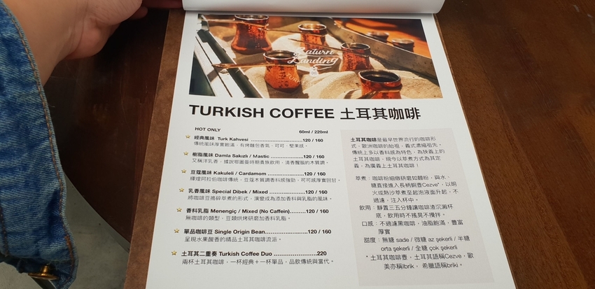 200877.jpg - 【台北.東門站】登陸土星永康店友善寵物咖啡廳。土耳其咖啡超好喝。藍色系網美店超好拍