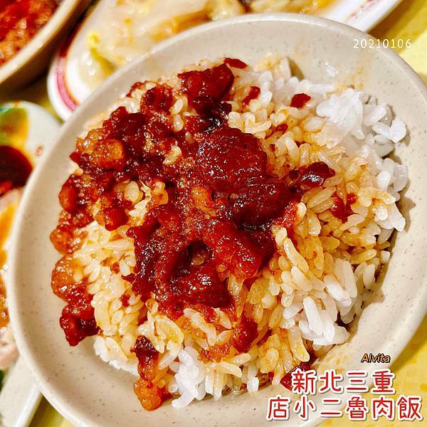 【新北。三重】↠文文吃吃↠台灣之光+三重必吃五大魯肉飯、不踩雷推薦|店小二魯肉飯 近捷運台北橋站、天台影城、三和夜市