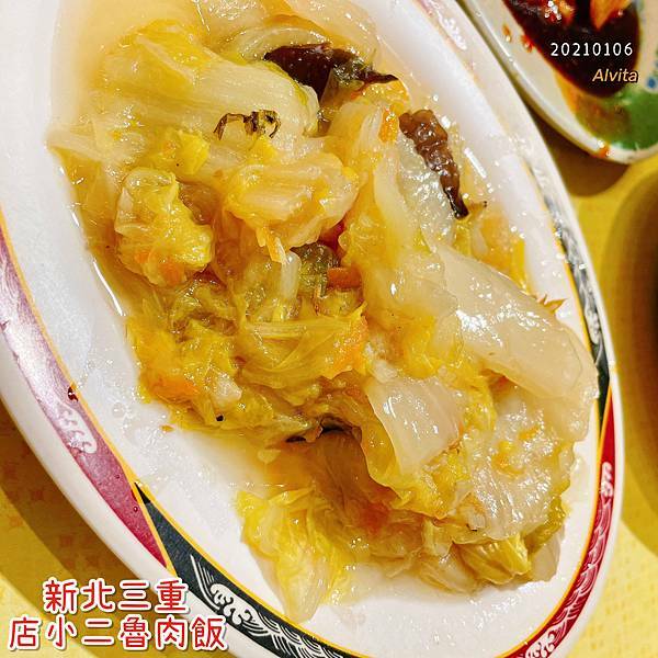 【新北。三重】↠文文吃吃↠台灣之光+三重必吃五大魯肉飯、不踩雷推薦|店小二魯肉飯 近捷運台北橋站、天台影城、三和夜市