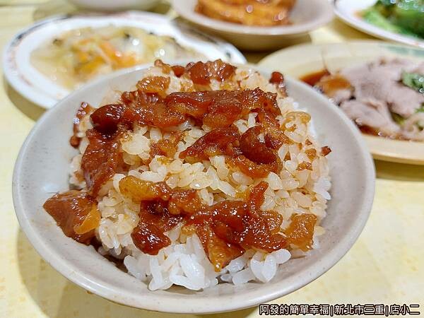 店小二06-魯肉飯.jpg