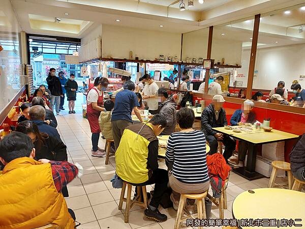 店小二03-用餐人潮.jpg