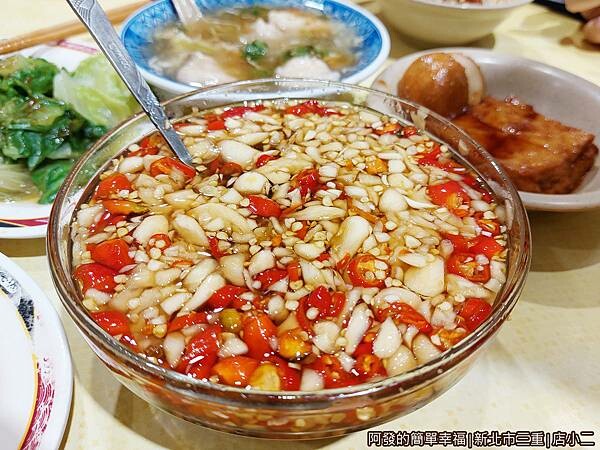 店小二08-蒜頭辣椒.jpg