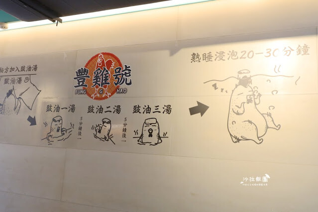 喜歡吃雞肉的別錯過，港式招牌油雞吃過都喜歡