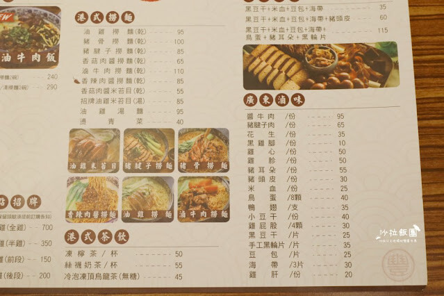 喜歡吃雞肉的別錯過，港式招牌油雞吃過都喜歡