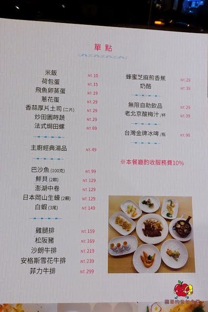 [食記] 新竹竹北-樂槑(同音梅)生活鐵板燒餐廳 充滿膠質滷肉飯香氣四溢 超嫩口菲力牛排充滿奶油香 新鮮Q彈花枝 平價鐵板燒便當