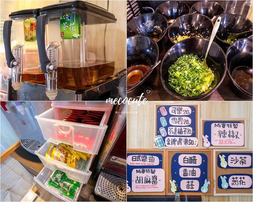 Mi寶涮涮鍋,Mi寶涮涮鍋士林,Mi寶涮涮鍋天母,Mi寶涮涮鍋菜單,Mi寶涮涮鍋評價,台北,台北火鍋,店貓 @陳小可的吃喝玩樂